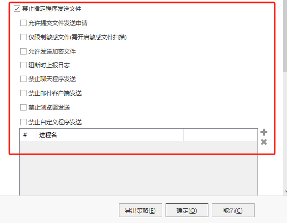 文件加密最简单的方式有哪些(图3) 文件加密最简单的方式有哪些(图3)