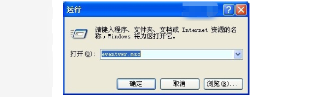 电脑操作记录有哪些方法查看？(图3)