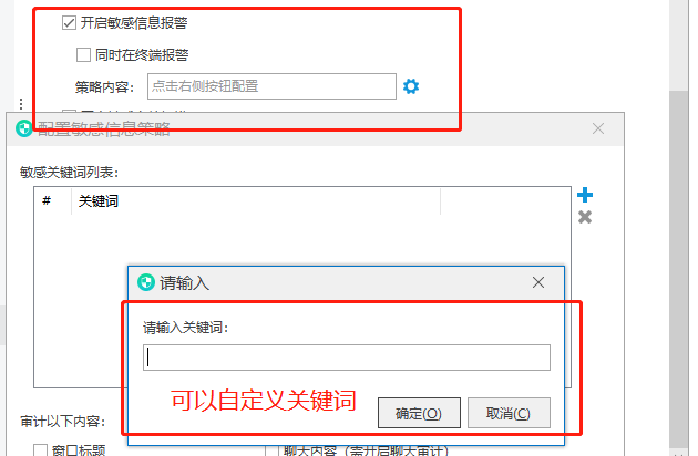 三大企业防止信息泄露的方法(图2) 三大企业防止信息泄露的方法(图2)