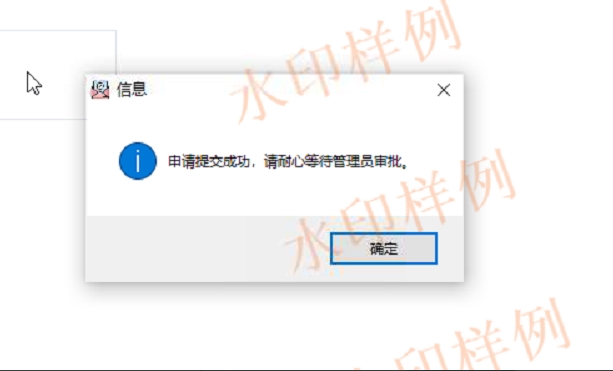 jiemi6.png 对加密文件进行解密的超详细步骤教程(图6)