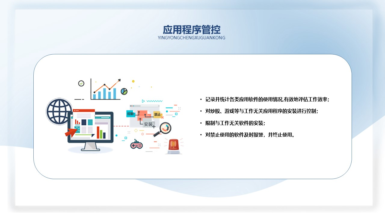 图片.png 企业数据安全一招解决(保护企业的数据安全有哪些措施)(图9)
