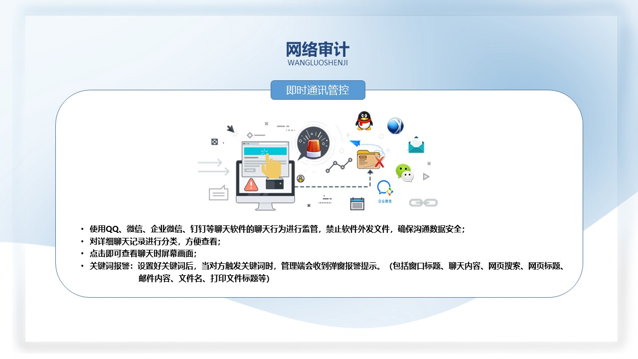 图片.png 企业数据安全一招解决(保护企业的数据安全有哪些措施)(图12)