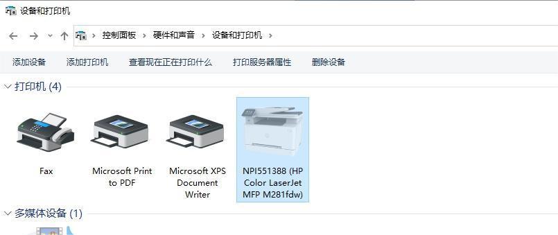 da05c43af9ec452cb351002c7d060052~noop.jpg 打印水印如何设置?【三种方法图文详解】(图4)