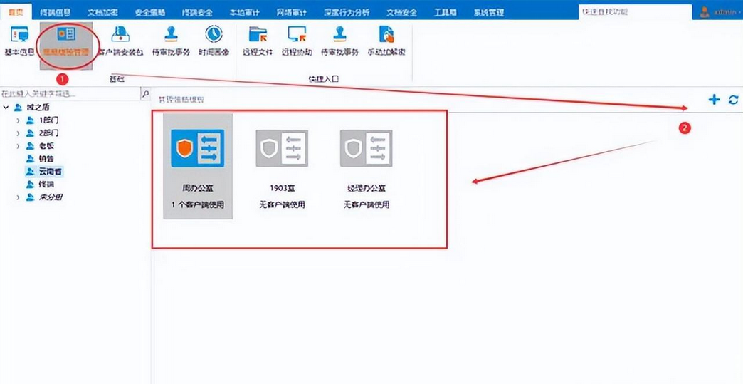 图片.png 禁止使用U盘的方法(图2)