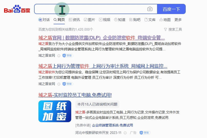 edfe8bb80ae44b2c8e149b0de84c099a~noop.gif 电脑监控软件有哪些?(图2)