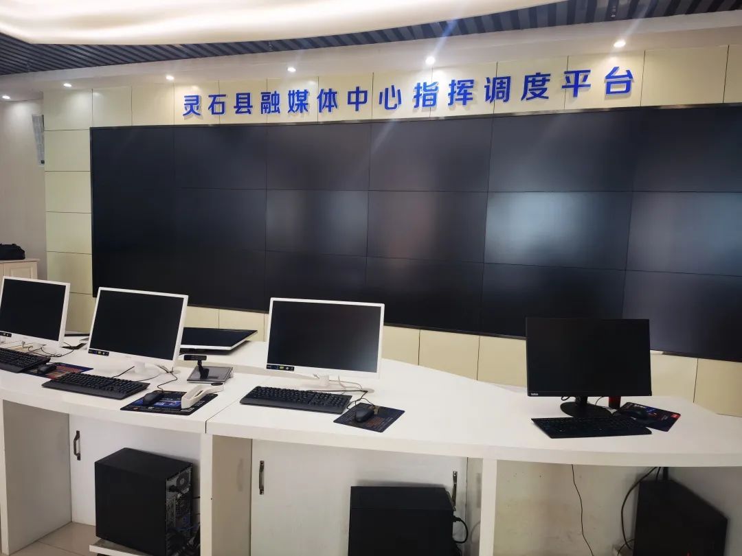 640.jpg 实力认可丨灵石县融媒体中心部署【域智盾软件】 (图3)