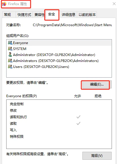 v2-56222f9fdae59de5a1752d11a2f91e59_720w.png 禁止指定电脑程序运行的方法(图2)