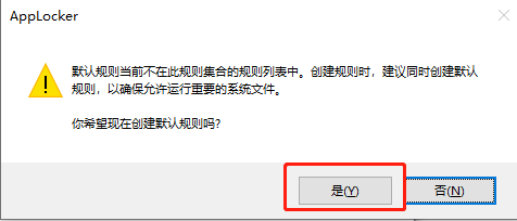 v2-cdc645c0fbd804af96e219680cbf7f96_720w.png 教你一招,如何禁止安装新软件(图5)