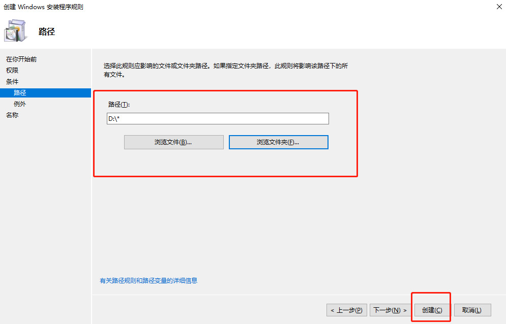 v2-e193b06fd691ea971cd2c60902abc450_720w.png 教你一招,如何禁止安装新软件(图4)