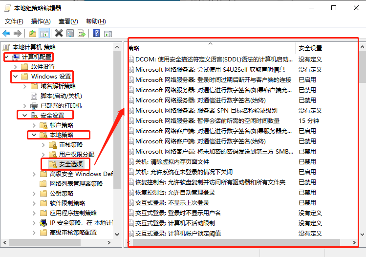 图片.png 禁止guest本地登录,如何禁止使用guest账户?(图3)
