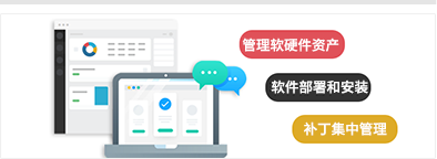 12.png 域智盾软件客户反馈:悦鹏程(天津)科技有限公司(图3)