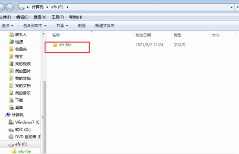 d0316dc3d2d7989074a0b5a7bd09beab1617315984.png u盘里的文件怎么加密(图6)