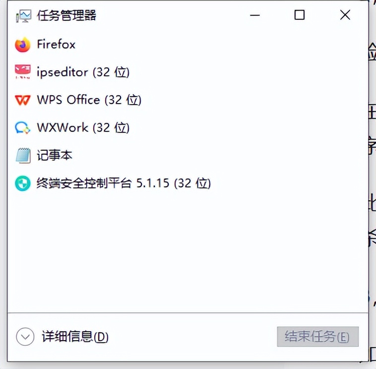 1baac5156a034cd2a39d5e1b69bfb33f~tplv-obj.jpg 怎么知道老板在监视你的电脑(图3)