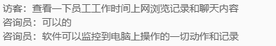 003f91ff67a8538bbd14c38a3c8559dc1617315984.png 如何禁止电脑运行游戏(电脑怎么设置禁止玩游戏)(图1)