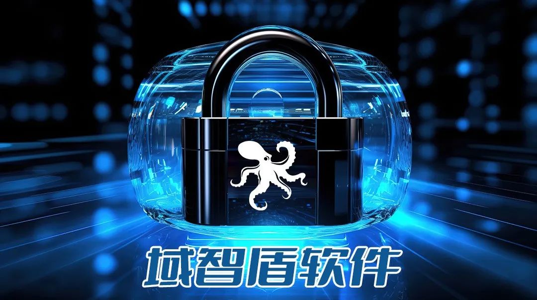 640.jpg 域智盾软件客户反馈:天津市万丰化工设备有限公司(图2)