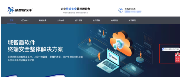 image.png 这款内网管理监控软件让你事半功倍(图2)