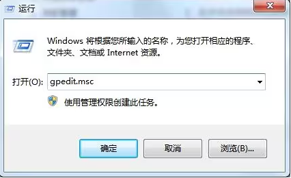 image.png 禁止电脑安装任何软件的方法丨3种干货分享(图2)