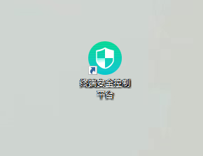 0478e48d09a6d54061ea0f930135f72e1617315984.png 电脑桌面监控软件-如何对电脑屏幕监控(电脑桌面监控软件推荐)(图2)