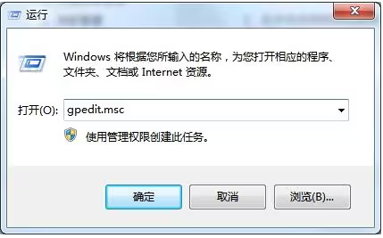 image.png 禁止电脑安装任何软件的方法丨3种干货分享(图2)