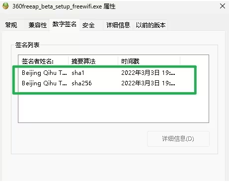 image.png 禁止电脑安装任何软件的方法丨3种干货分享(图7)