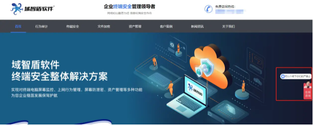 image.png 2024最新科普:文件加密软件功能大盘点(图2)