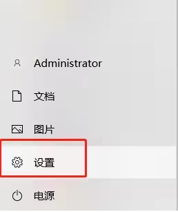 image.png 电脑屏幕水印如何设置(3种屏幕水印设置方法)(图2)