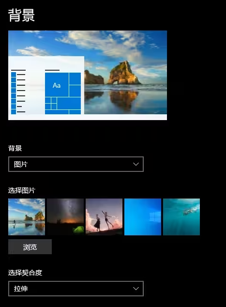 image.png 电脑屏幕水印如何设置(3种屏幕水印设置方法)(图3)