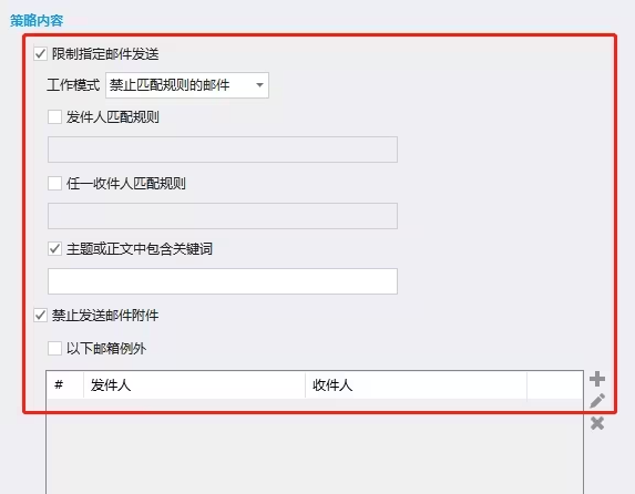image.png 电脑屏幕水印如何设置(3种屏幕水印设置方法)(图4)
