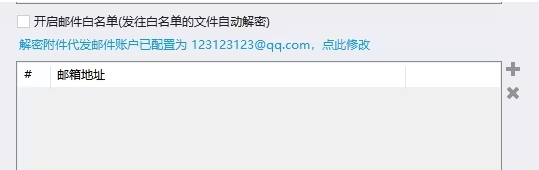 image.png 电脑屏幕水印如何设置(3种屏幕水印设置方法)(图5)