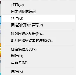 d5f81d5b037bad53e29b7d55dc5442ad1617315984.png@!web-article-pic.webp 如何禁用U盘,U盘怎么禁用,4种禁用U盘的操作方法(图2)