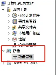 0a850ee53937f5dbe70f8d884558c6b71617315984.png@!web-article-pic.webp 如何禁用U盘,U盘怎么禁用,4种禁用U盘的操作方法(图3)
