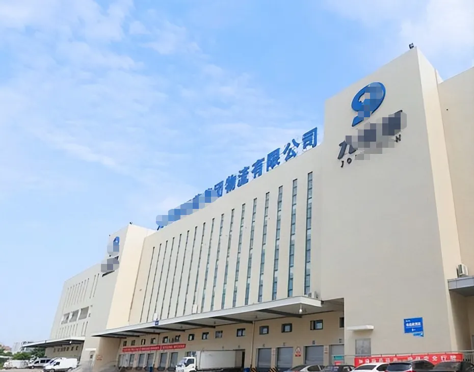 afd5ecc8-21b3-4cee-bcfa-7c6b314d119a.webp 恭喜丨福建医药公司部署域智盾软件!(图1)