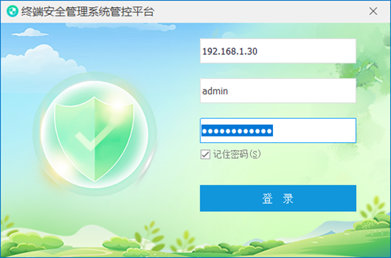 电脑监控软件监控员工上网记录的操作指南(图1) 电脑监控软件监控员工上网记录的操作指南(图1)