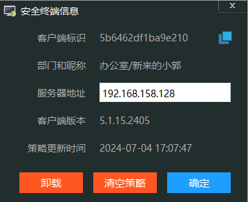 1分时间内控制局域网多台电脑在你的监控之下(图3) 1分时间内控制局域网多台电脑在你的监控之下(图2)