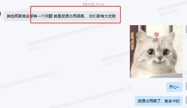 企业文件加密系统技术揭秘：如何在低资源占用下实现金融级数据防护？(图2)