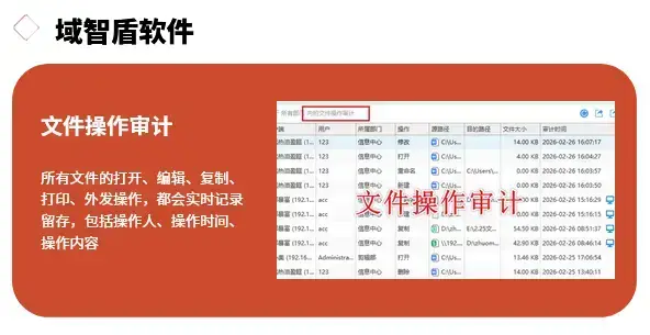 cad加密软件有什么用?最新更新cad加密软件的6个核心功能,26年精选!(图6) cad加密软件有什么用?最新更新cad加密软件的6个核心功能,26年精选!(图6)