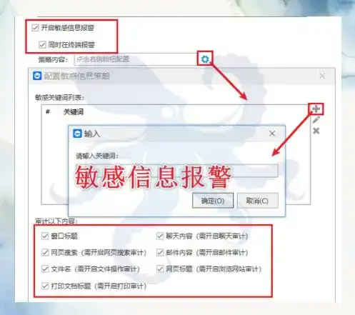 上网行为监控软件好用吗?超级好用,6个功能太实用了,10年+经验分享!(图5) 上网行为监控软件好用吗?超级好用,6个功能太实用了,10年+经验分享!(图5)