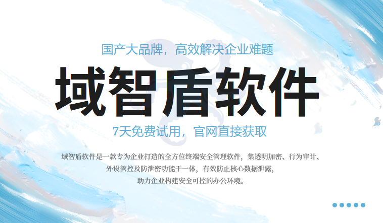 电脑打印机打印记录如何查看?三个查看电脑打印机打印记录的方法推荐!(图1) 电脑打印机打印记录如何查看?三个查看电脑打印机打印记录的方法推荐!(图1)
