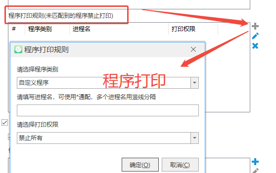 电脑打印机打印记录如何查看?三个查看电脑打印机打印记录的方法推荐!(图4) 电脑打印机打印记录如何查看?三个查看电脑打印机打印记录的方法推荐!(图4)