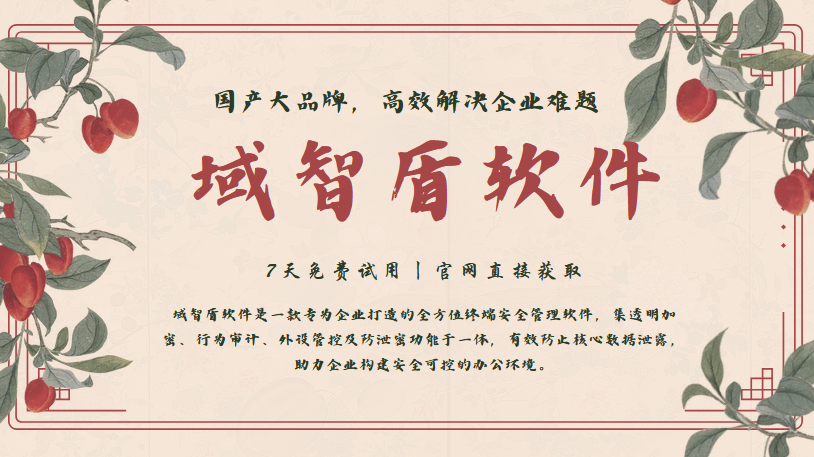 终端屏幕防偷拍工具好用吗?30秒解释终端屏幕防偷拍工具的运行原理,快看!(图1) 终端屏幕防偷拍工具好用吗?30秒解释终端屏幕防偷拍工具的运行原理,快看!(图1)