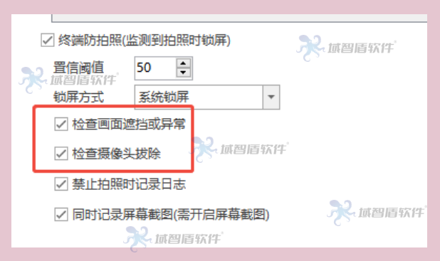 终端屏幕防偷拍工具好用吗?30秒解释终端屏幕防偷拍工具的运行原理,快看!(图4) 终端屏幕防偷拍工具好用吗?30秒解释终端屏幕防偷拍工具的运行原理,快看!(图4)