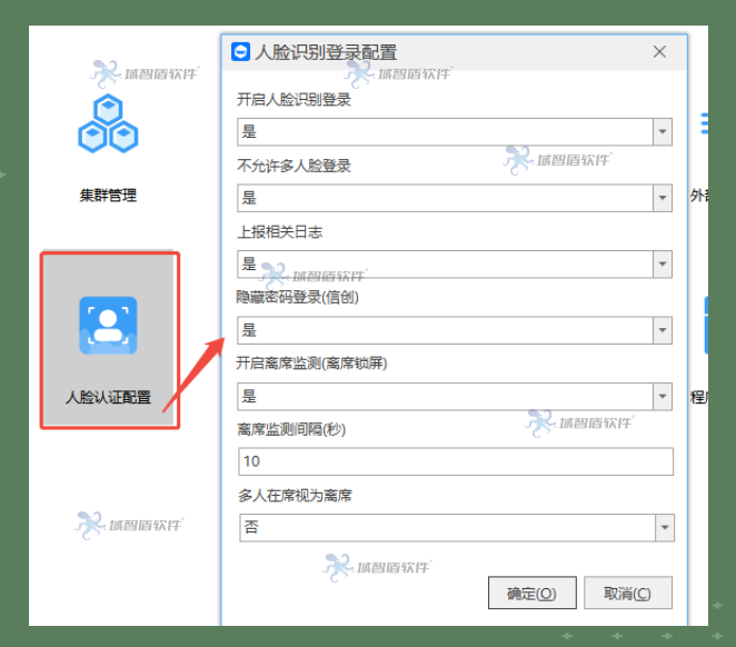 终端屏幕防偷拍工具好用吗?30秒解释终端屏幕防偷拍工具的运行原理,快看!(图6) 终端屏幕防偷拍工具好用吗?30秒解释终端屏幕防偷拍工具的运行原理,快看!(图6)