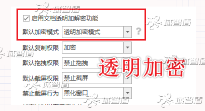 防泄密软件哪个最好?2026年企业反响极好的一款防泄密软件分享,经典!(图3) 防泄密软件哪个最好?2026年企业反响极好的一款防泄密软件分享,经典!(图3)