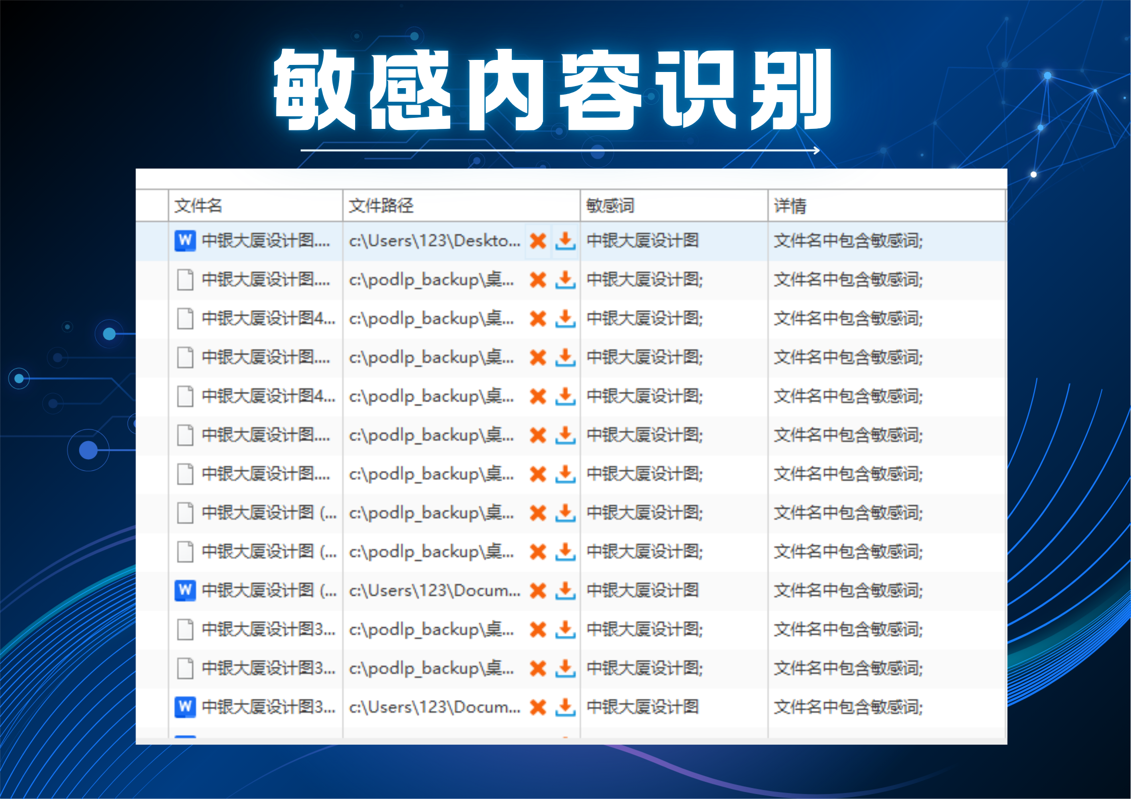 图纸加密软件价格多少钱?域智盾:高性价比方案,让每一分投入都物超所值!(图3) 图纸加密软件价格多少钱?域智盾:高性价比方案,让每一分投入都物超所值!(图3)