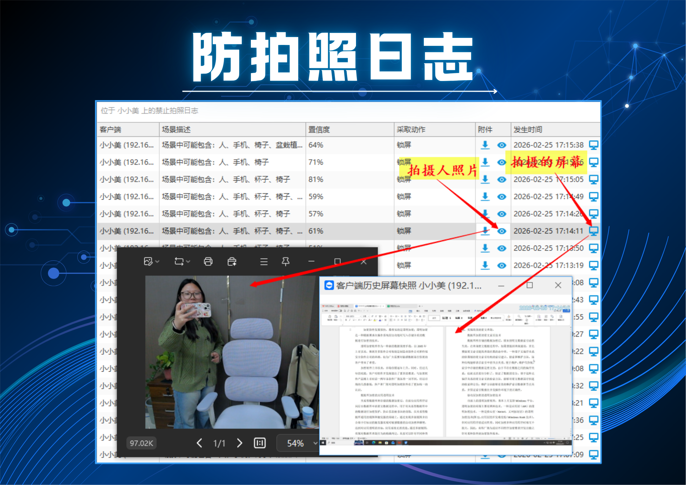 图纸加密软件价格多少钱?域智盾:高性价比方案,让每一分投入都物超所值!(图5) 图纸加密软件价格多少钱?域智盾:高性价比方案,让每一分投入都物超所值!(图5)