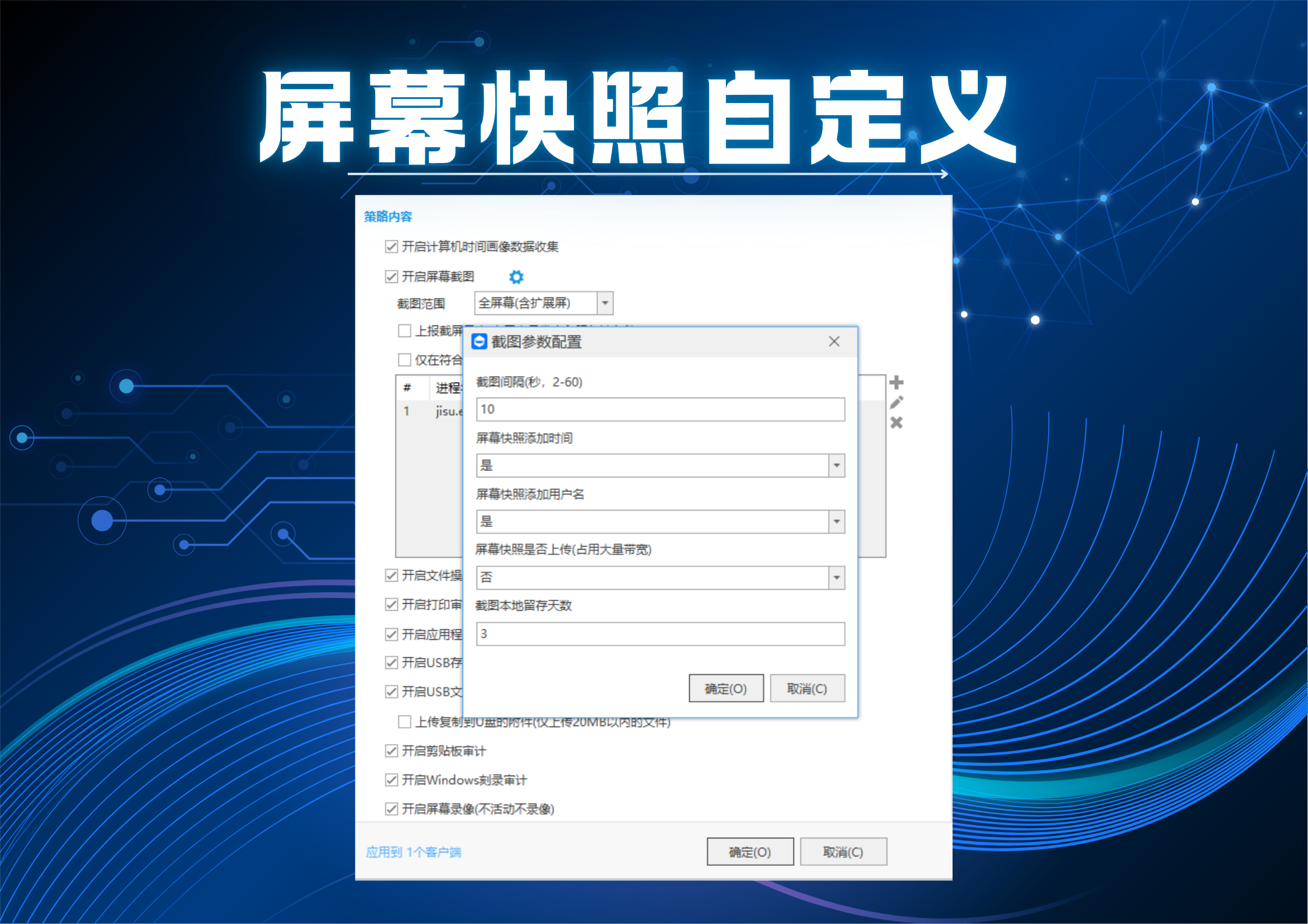 图纸加密软件价格多少钱?域智盾:高性价比方案,让每一分投入都物超所值!(图8) 图纸加密软件价格多少钱?域智盾:高性价比方案,让每一分投入都物超所值!(图8)