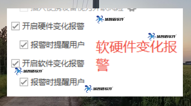 公司怎么监控员工电脑?分享公司电脑监控软件的6个监控功能,合规好使!(图5) 公司怎么监控员工电脑?分享公司电脑监控软件的6个监控功能,合规好使!(图5)