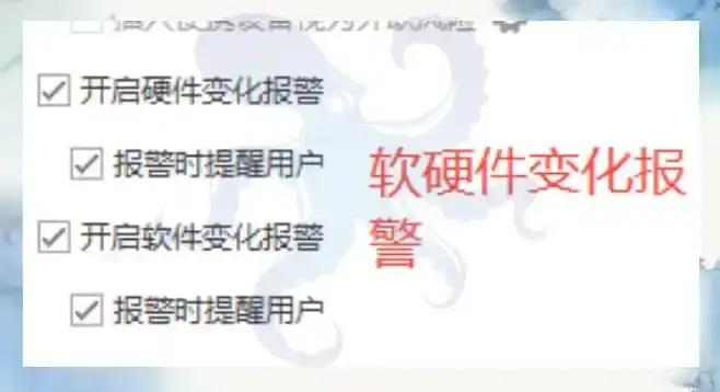 公司的电脑如何监控？分享6个监控公司电脑的功能，10年+经验分享！(图5)