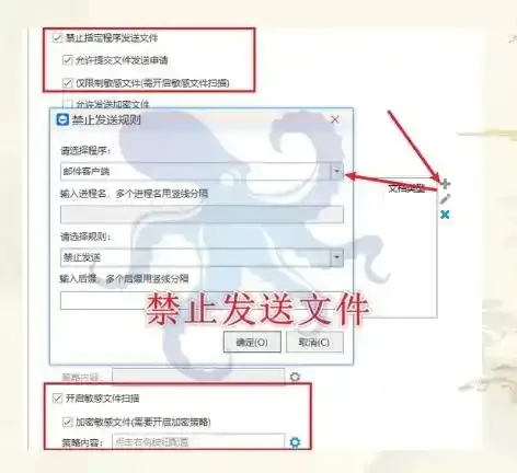 文档管理系统软件有什么功能？2026年全面讲解文档管理系统软件的6个功能！(图3)