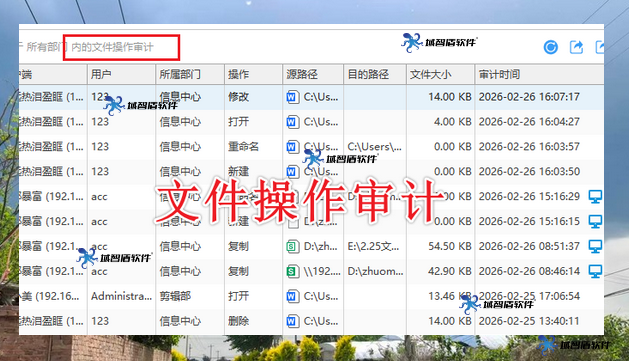 文档管理系统软件有什么功能？2026年全面讲解文档管理系统软件的6个功能！(图4)